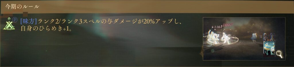 第12回深眠域ルール